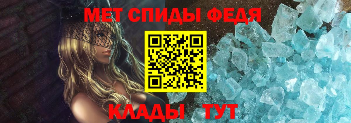 АМФЕТАМИН  площадка какой сайт  Крымск  Вход с VPN  Amphetamine Premium  Амфетамин 