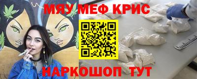 прущие крисы Бузулук