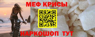 прущие крисы Бузулук