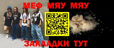 синтетический гашиш Бугуруслан