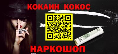 синтетический гашиш Бугуруслан