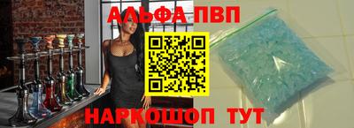 синтетический гашиш Бугуруслан