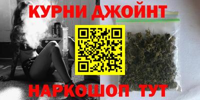 синтетический гашиш Бугуруслан