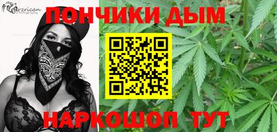 герыч Будённовск