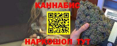 синтетический гашиш Бугуруслан