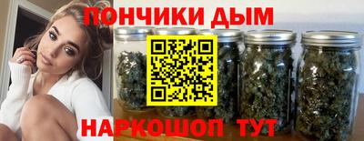 герыч Будённовск