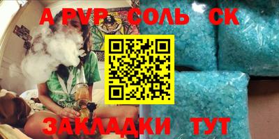 герыч Будённовск
