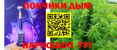 синтетический гашиш Бугуруслан