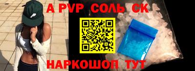 прущие крисы Бузулук