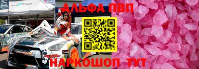 прущие крисы Бузулук