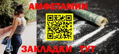 герыч Будённовск