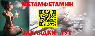 синтетический гашиш Бугуруслан