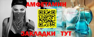 синтетический гашиш Бугуруслан