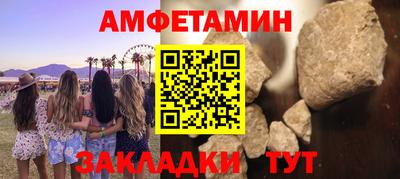 прущие крисы Бузулук