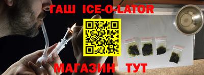 прущие крисы Бузулук