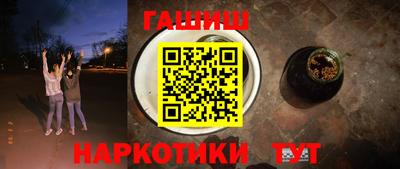 прущие крисы Бузулук