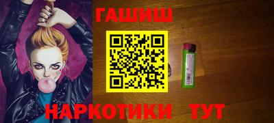 синтетический гашиш Бугуруслан