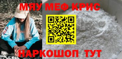 прущие крисы Бузулук