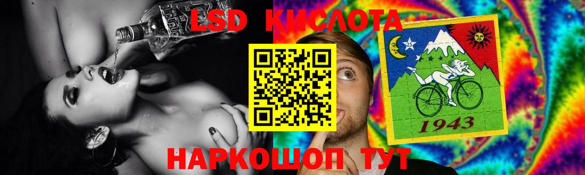 ЛСД экстази ecstasy  Вход с VPN  Крымск  Лсд 25 экстази кислота 