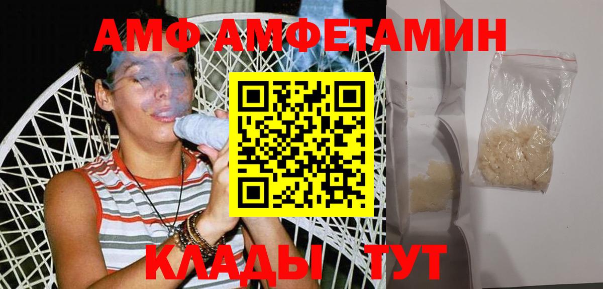 Метамфетамин Methamphetamine Крымск