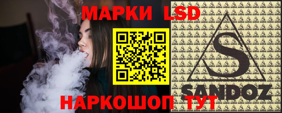 Крымск  Марки 25I-NBOMe  Вход с VPN  Марки NBOMe 1500мкг 