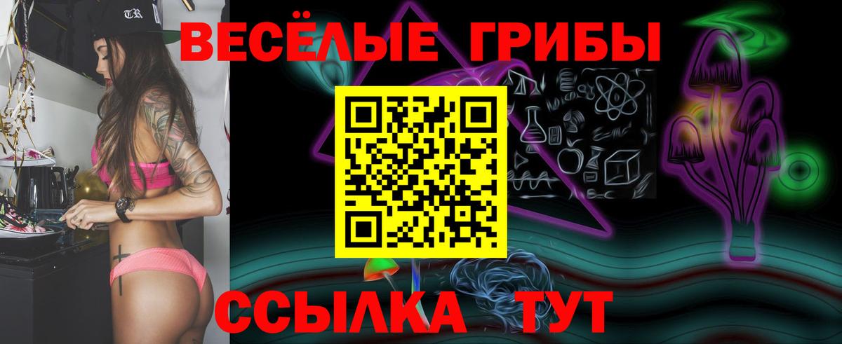Гашиш  Крымск  Меф   LSD-25  КОКАИН  Вход с VPN  Alpha-PVP СК  